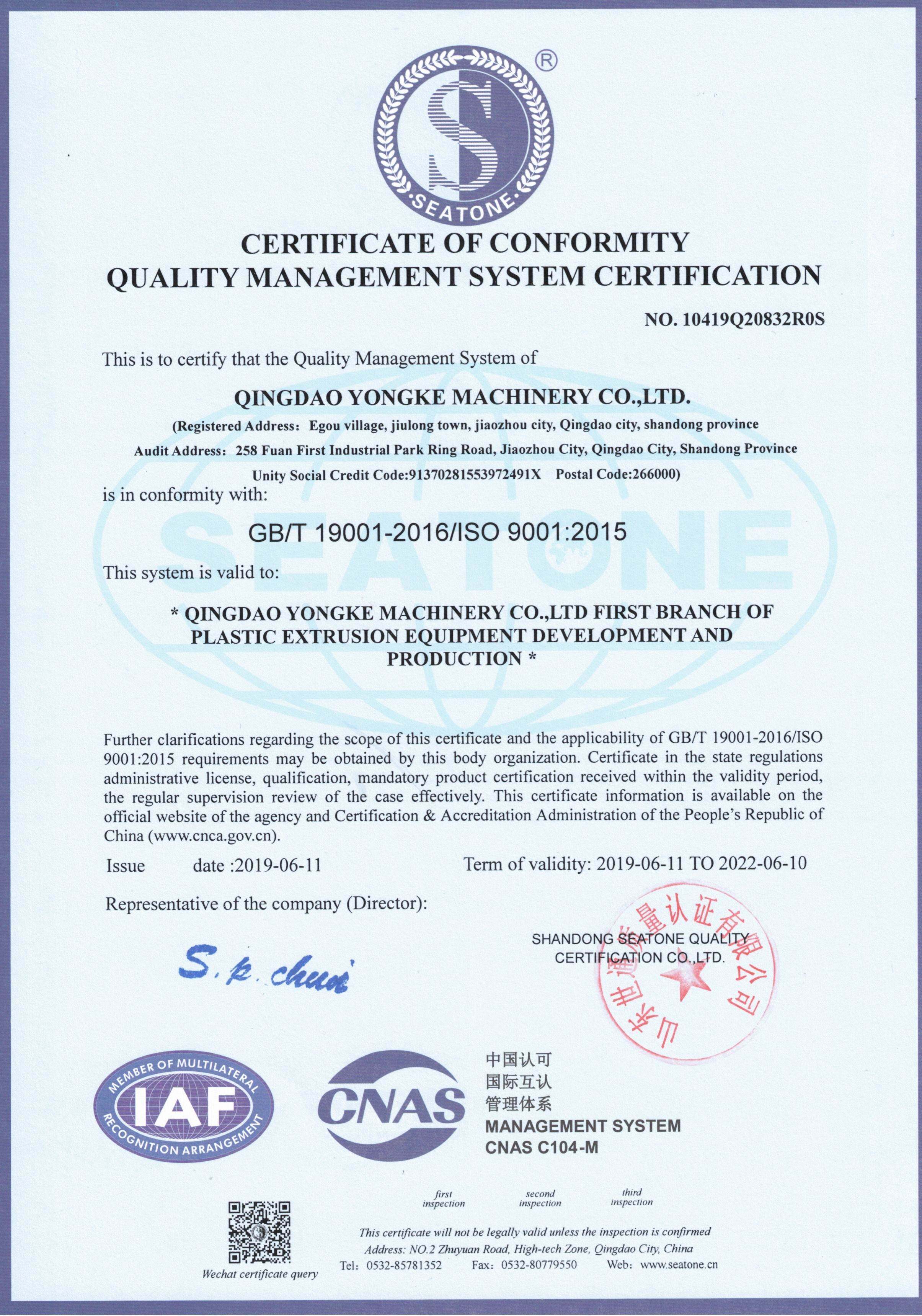 ISO9001