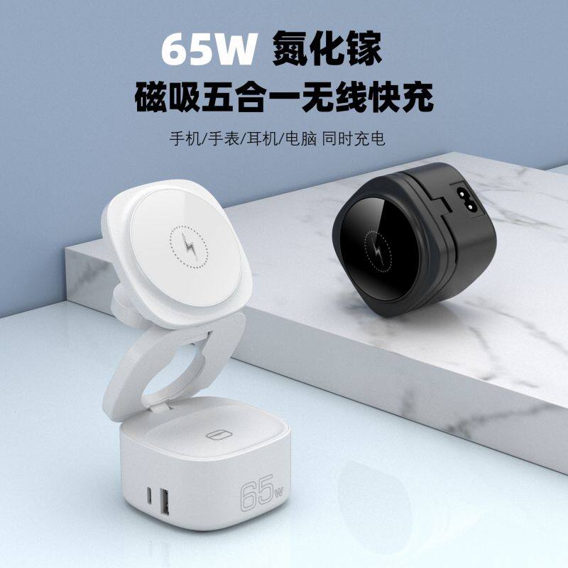 USB foldable wireless magnetic portable charger for  smart phone earphones  watch