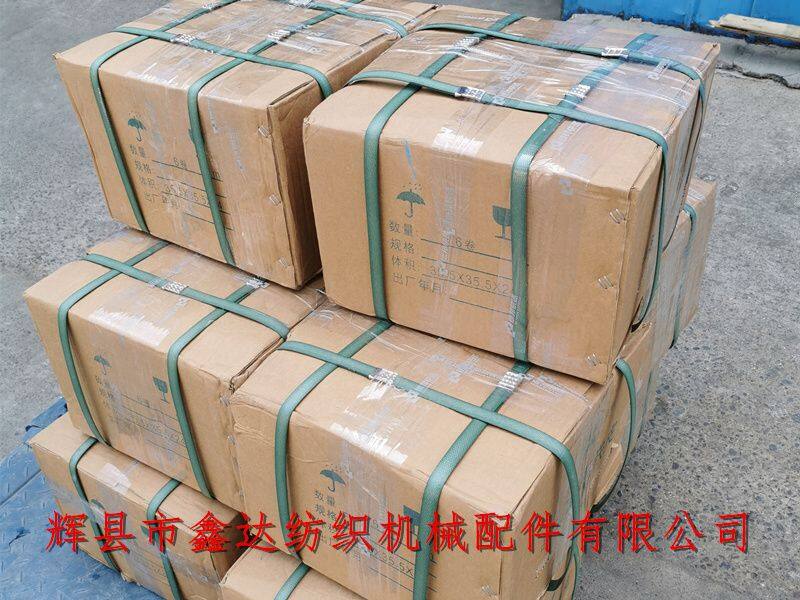 L59刺皮纺织刺毛铁皮