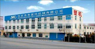 Zhangjiagang City Xinke Machinery Co., Ltd. company overview - view 2