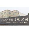 Hangzhou Xinglong Down Co., Ltd. company overview - view 1