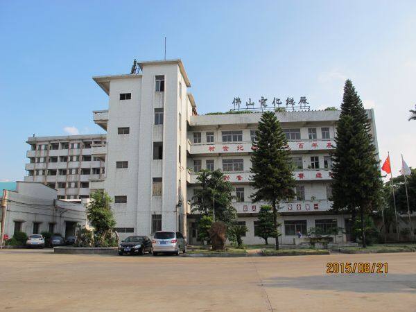 Foshan Huahao Chemical Co., Ltd. company overview - view 2