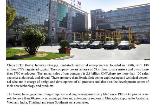 China Lite Heavy Industry Group company overview - view 1