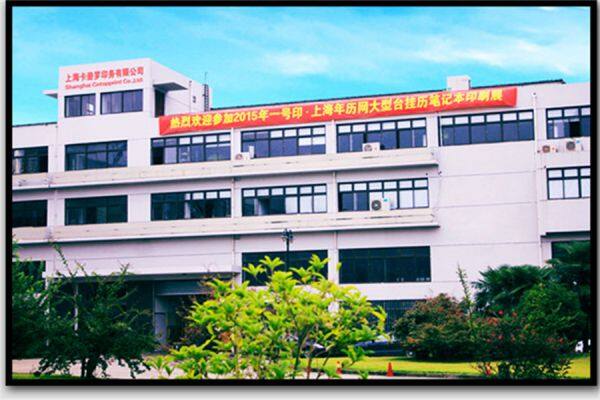 Shanghai Cntopprint Co., Ltd company overview - view 1