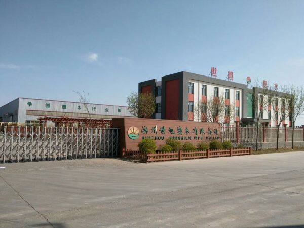 Binzhou Sunshien WPC Co.,ltd. company overview - view 1