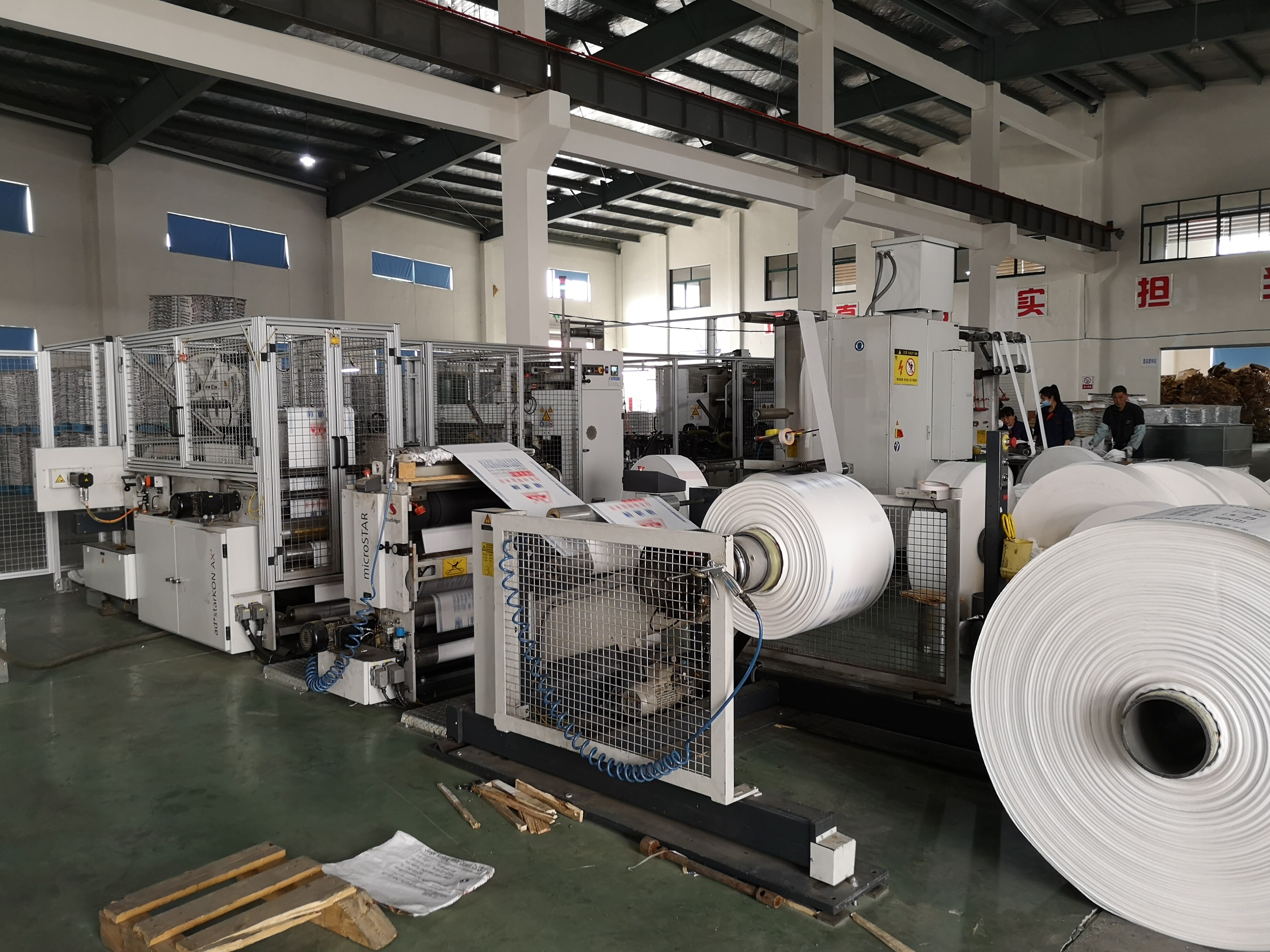 Tongling Xicheng Plastic Products Co.,Ltd. company overview - view 1