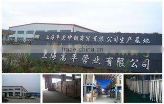 Shanghai Gopen Steel Pipe Co., Ltd. company overview - view 2