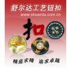 Wenzhou Shuerda Craft Button Co.,Ltd.