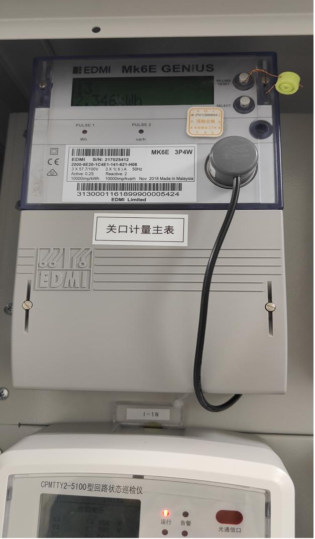 NIR probe