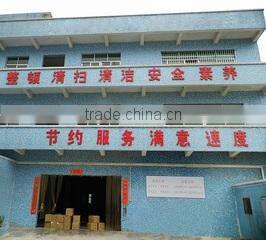 Huizhou Ai-Silicone Limited company overview - view 1