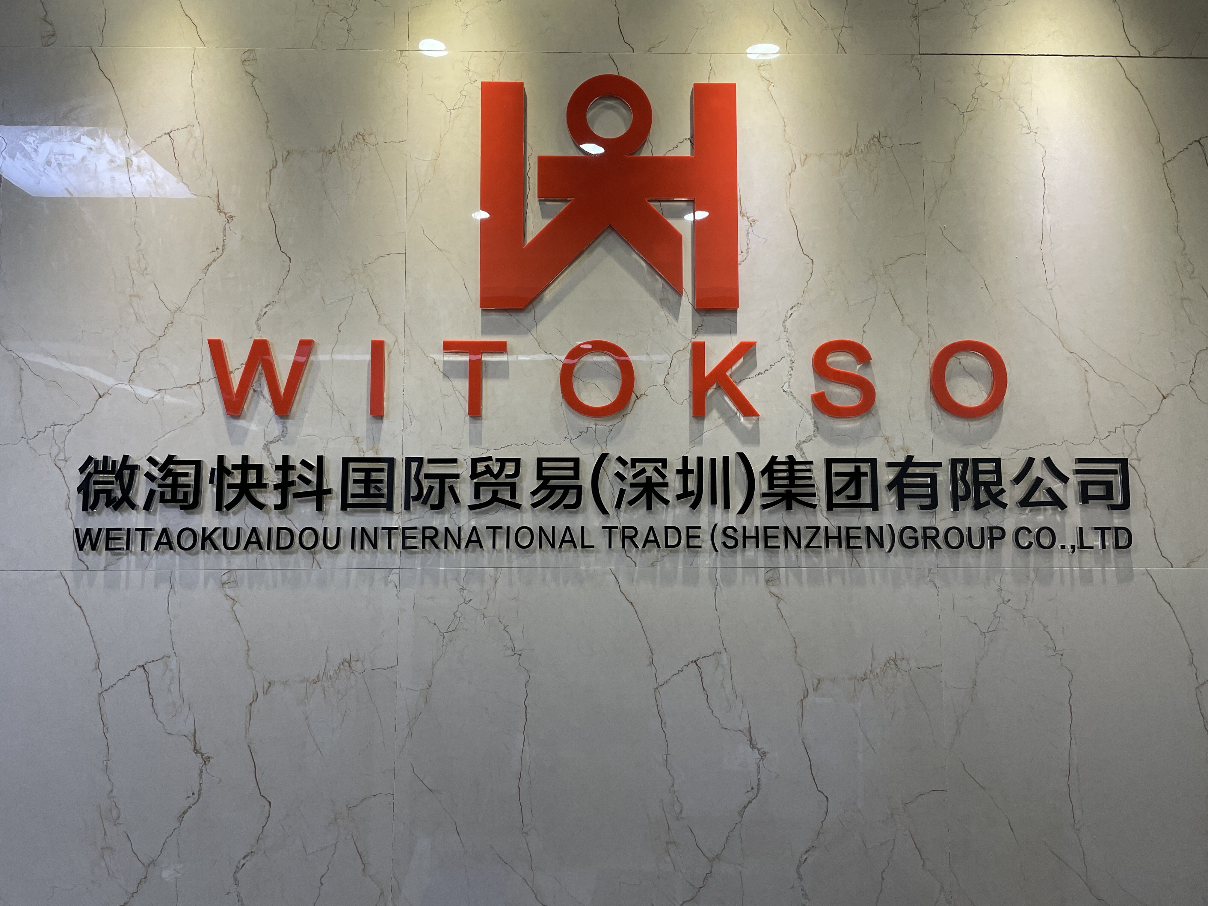 WEITAOKUAIDOU INTERNATIONAL TRADE (SHENZHEN)GROUP CO.,LTD