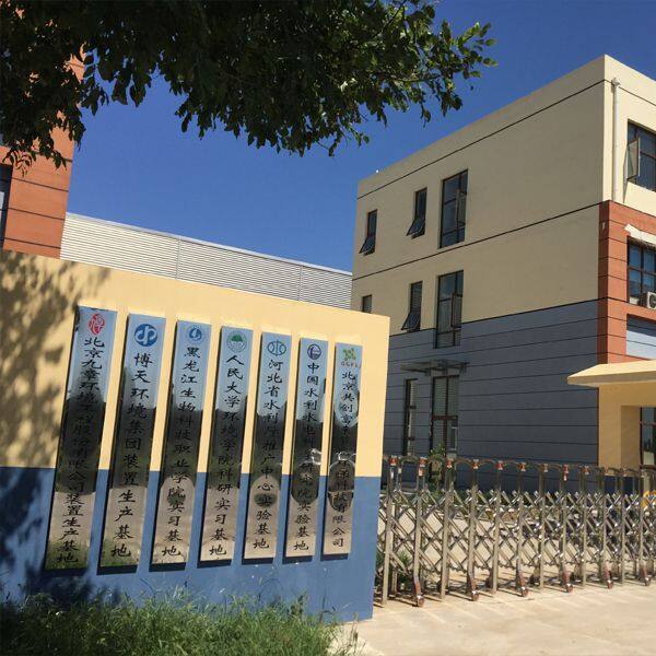 Beijing TCFL Technology Development Co. LTD company overview - view 2