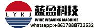 Hebei Lanying Science & Technology Co., Ltd.