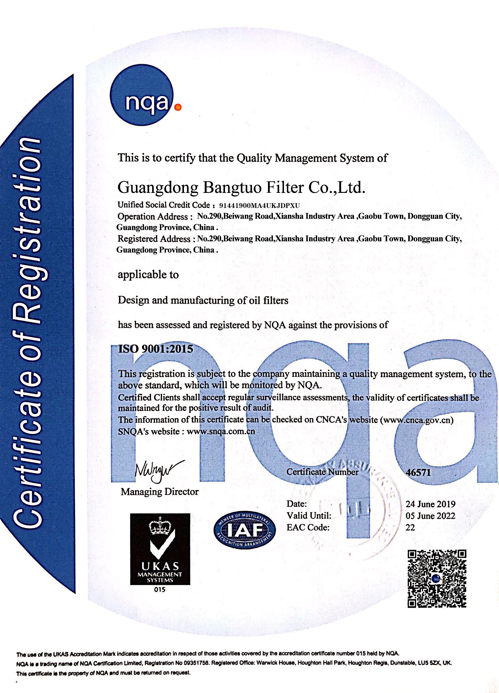 ISO9001:2015