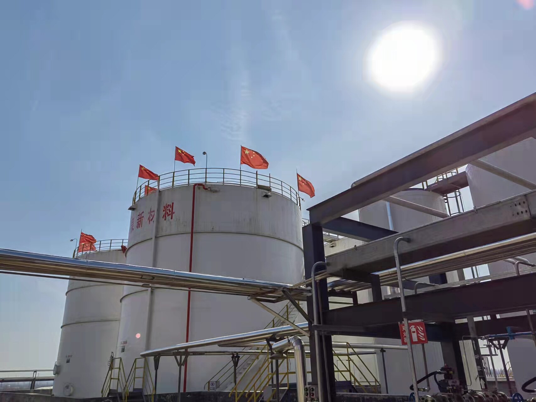 Shandong Fengquan New Material Co., Ltd company overview - view 4