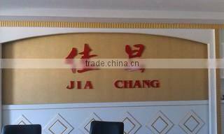 Dehua Jiachang Ceramic Factory company overview - view 1