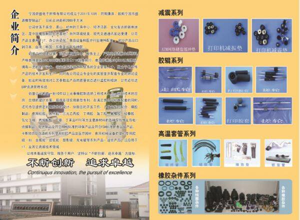 Ngjsdzfjyxgs company overview - view 3