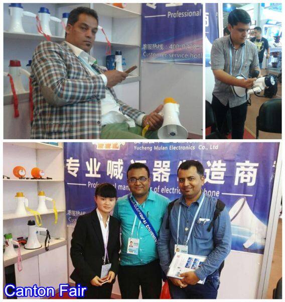 Shangqiu Mulan Electronics Co., Ltd company overview - view 1