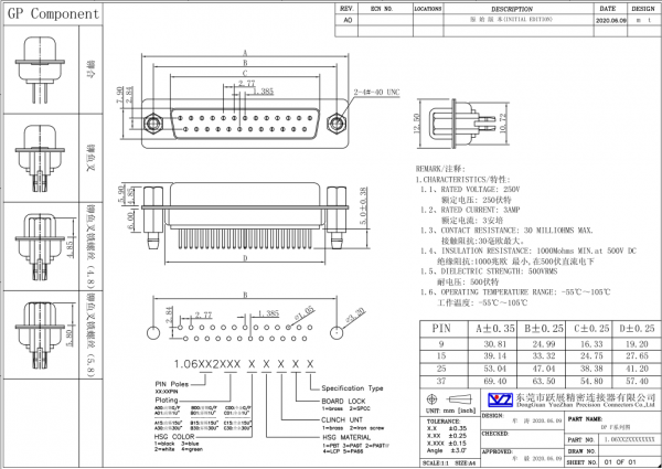 QQ图片20201015094524