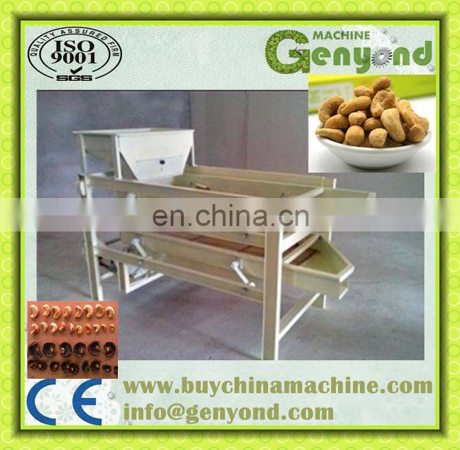 Best Selling Cashew Kernel and Shell Separator/Separating Machine for sale