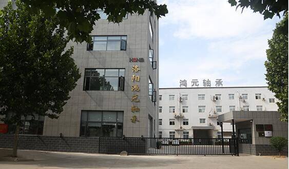 Luoyang Hongyuan Sales Department company overview - view 1