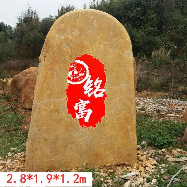 Yingde City Mingfu Garden Co., Ltd. company overview - view 4