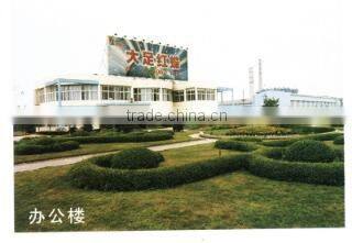 Red Butterfly Strontium Industry Co., Ltd. Dazu Chongqing company overview - view 1