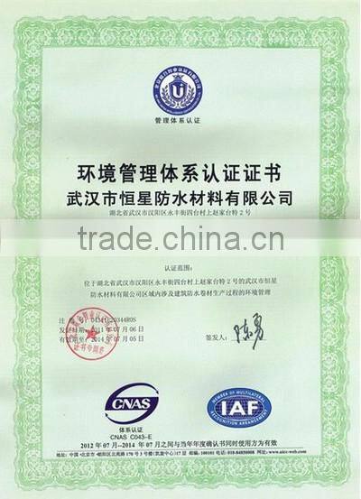 ISO14001