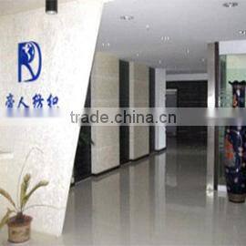 Huzhou Zhili Diren Textile Co., Ltd. company overview - view 1