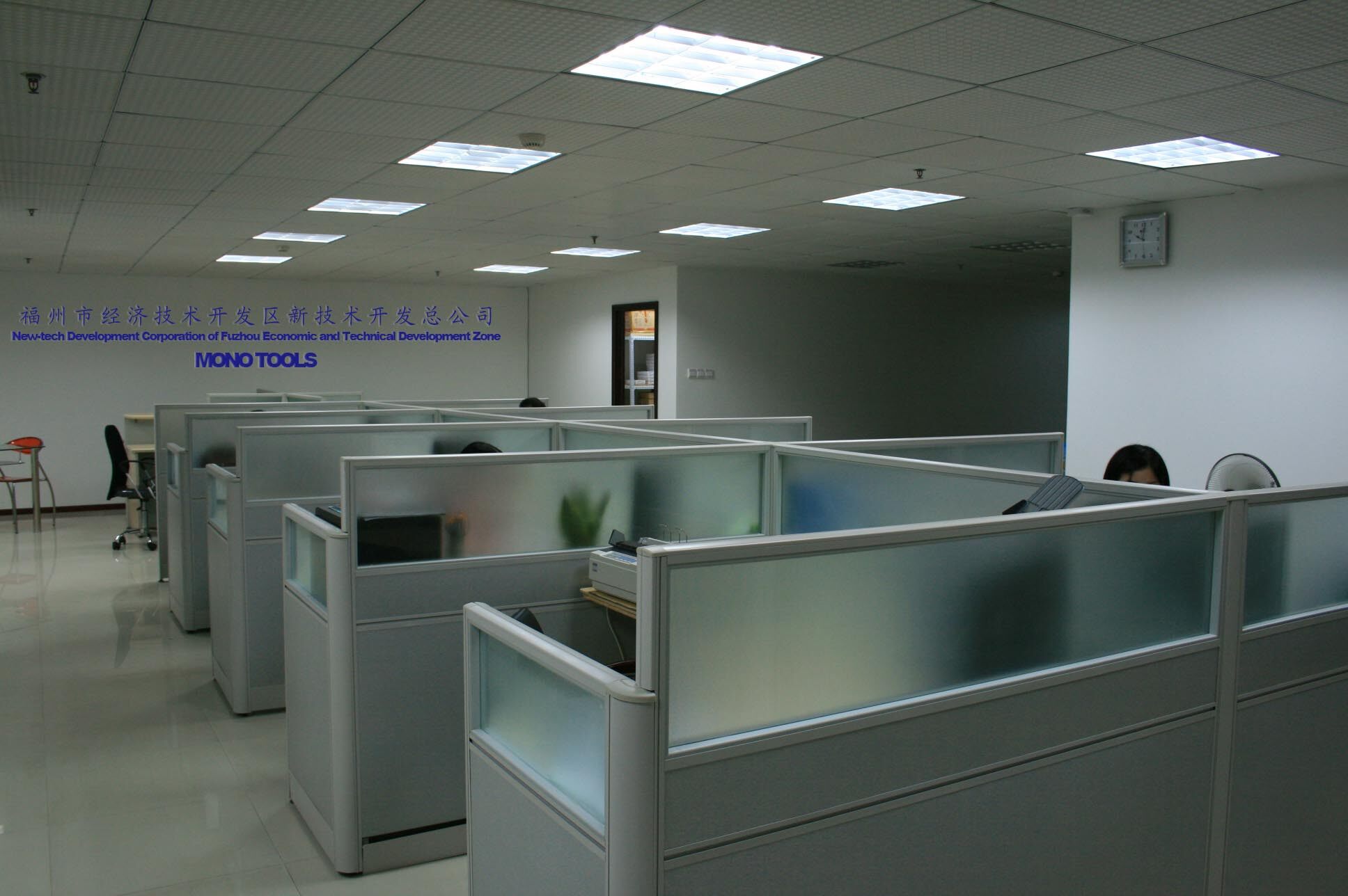 Fuzhou Freeland Import And Export Co., Ltd. company overview - view 1