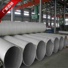 Wuxi Jinnike Metal Products Co., Ltd. company overview - view 1