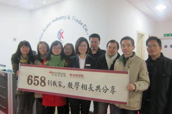 Wuhan Kudat Industry & Trade Co., Ltd. company overview - view 1