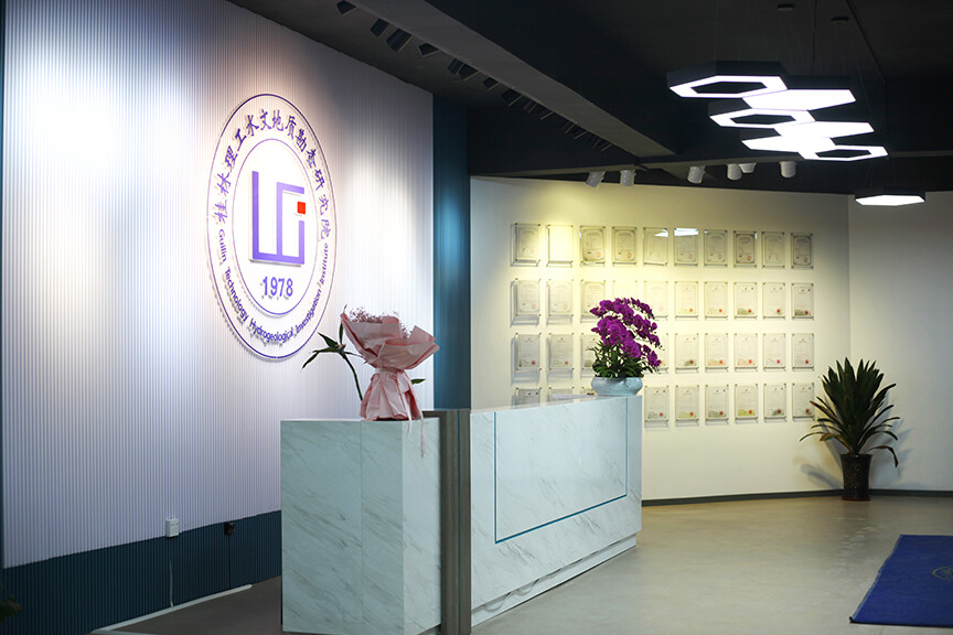 Guilin Technology Hydrogeological Investigation Institute company overview - view 1