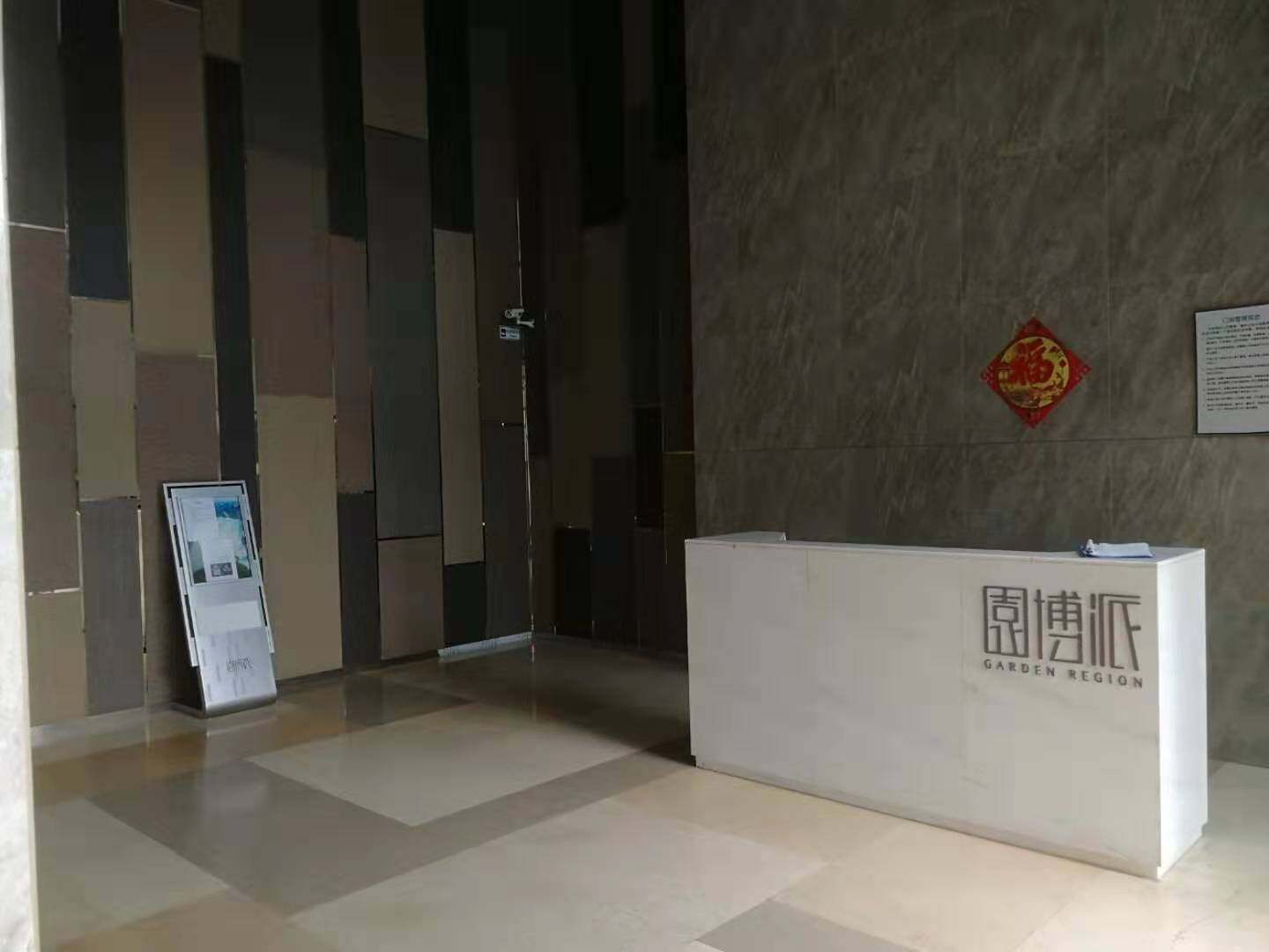 Beijing Shuangfengli Technology Co., Ltd. company overview - view 2