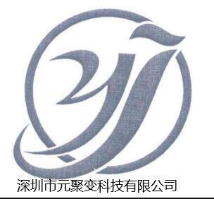 Shenzhen yuanjubian technology co., ltd