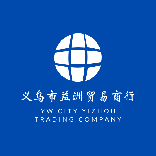 YW City Yizhou Trading Company company overview - view 1