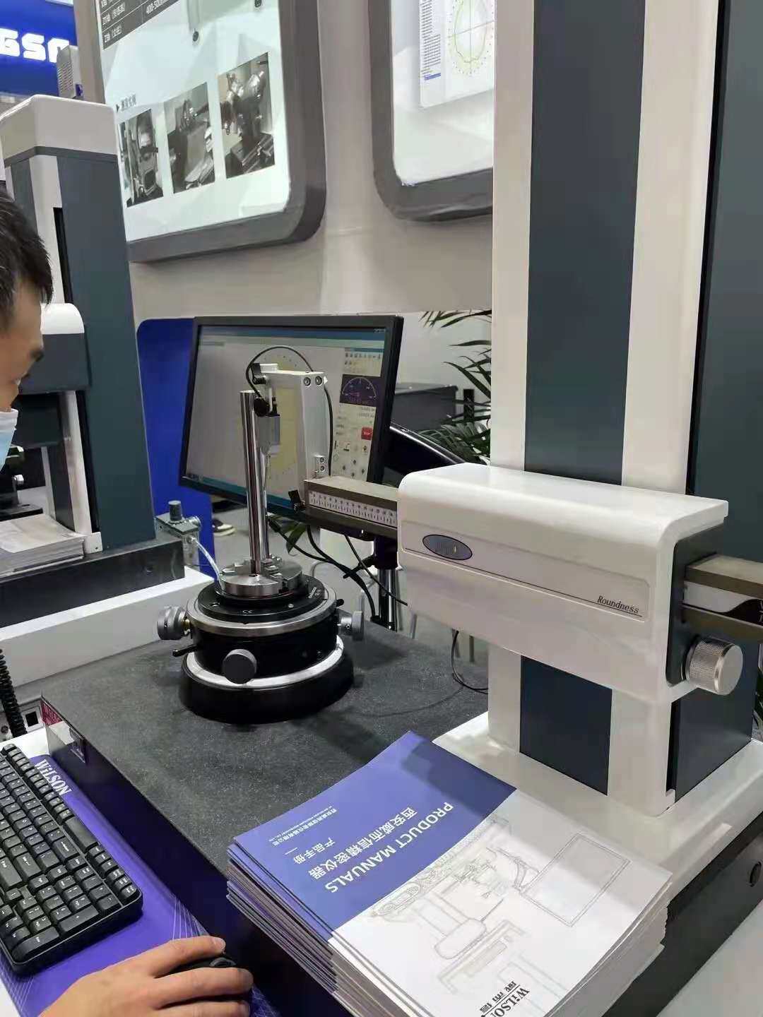 Xi'an Wilson Precision Instruments Co.,Ltd company overview - view 3