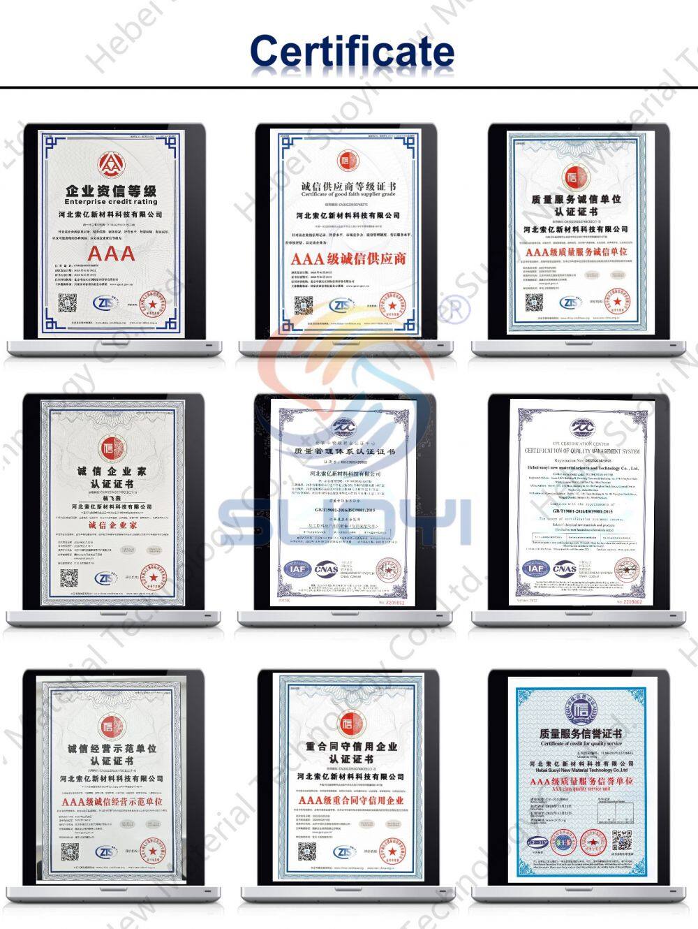 无机盐详情页_2