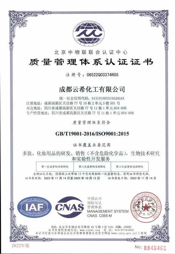 ISO 9001