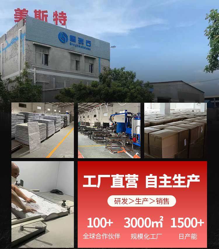 美斯特新详情页构件-源文件_02