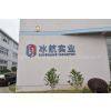 shanghai binghang industry Co.,Ltd