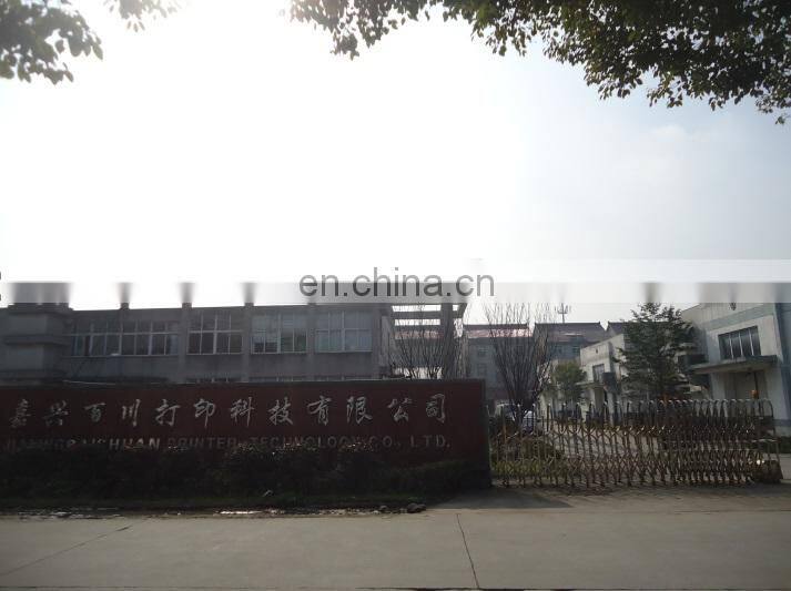 Jiaxing Baichuan Printer Technology Co., Ltd. company overview - view 2