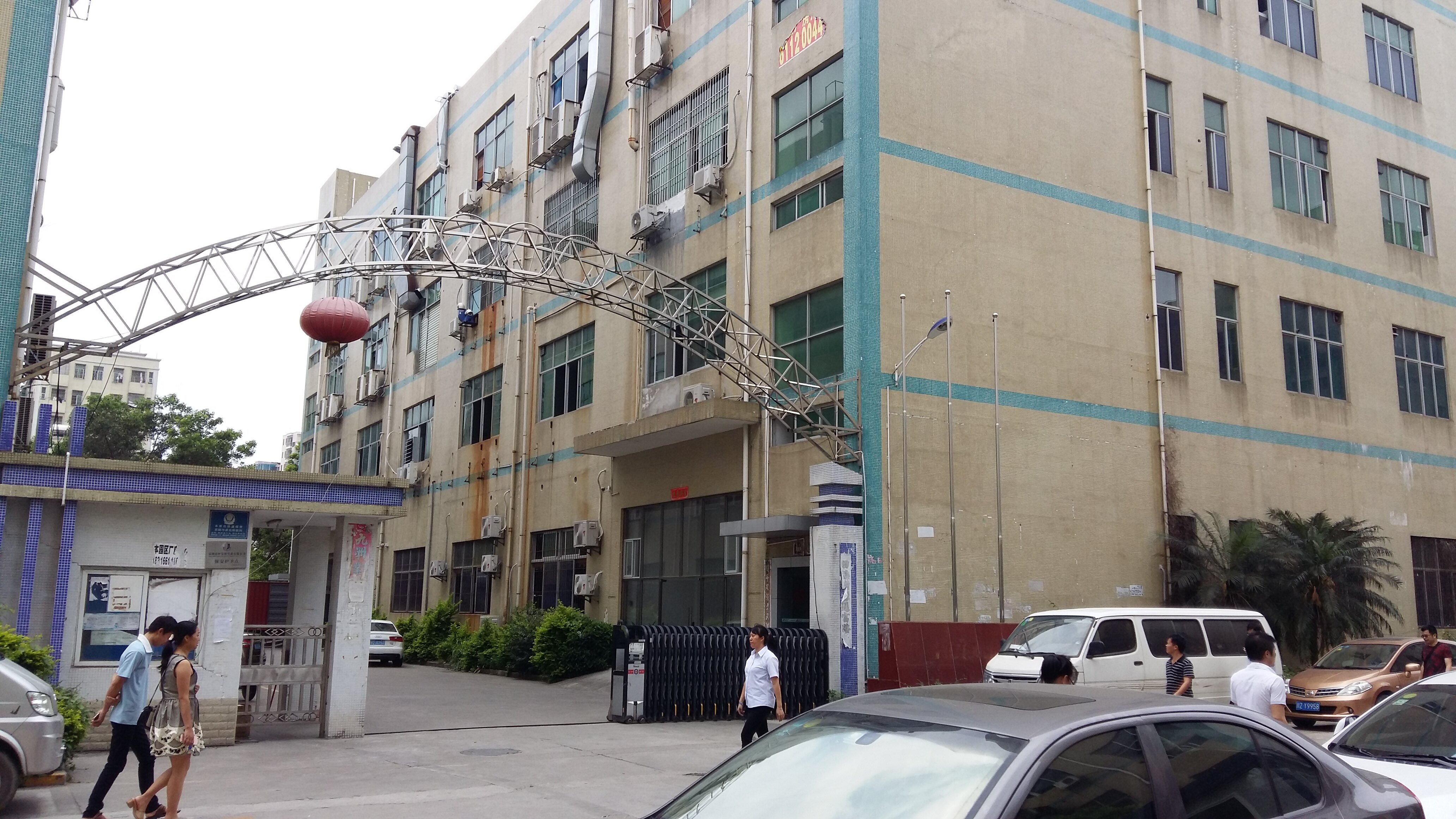 Shen Zhen Jinminghong LTD.CO.,LTD company overview - view 2