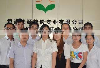 Shenzhen Huayuan Display Technique Co., Ltd. company overview - view 2