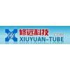 Wuhan Longway Collapsible Aluminum Tube Co., Ltd.