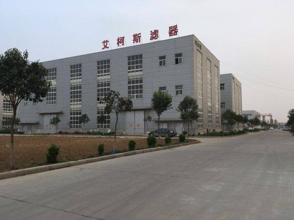 Xinxiang Coolworks Filter Manufacturing Co.,Ltd company overview - view 1