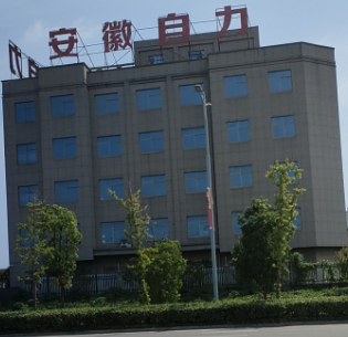 Anhui Zili Plastic Industry Co., Ltd company overview - view 1
