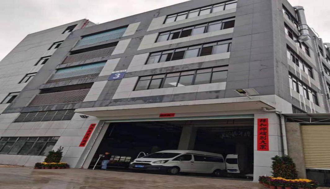 Shenzhen Heli Gift Co., Ltd company overview - view 1