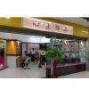 Xinyi Jewelry Co., Ltd company overview - view 1
