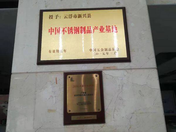 Xinxing Good Harvest Kitchenware Co., Ltd. company overview - view 1